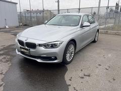 3シリーズ 320iラグジュアリー 純正ナビ CD DVD Bluetooth AM FM レザーシート 前席シートヒーター 4WD アクティブクルーズコントロール バックカメラ 純正アルミホイール 純正フロアマット ETC 中古車画像