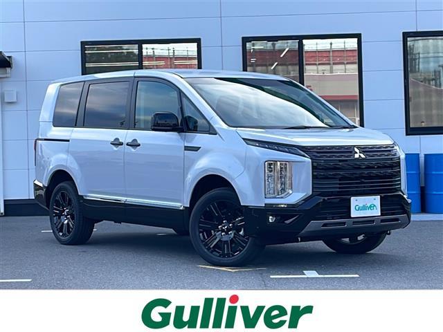 大人気デリカＤ：５！ デリカＤ：５入荷！デリカＤ：５のことならおまかせ！