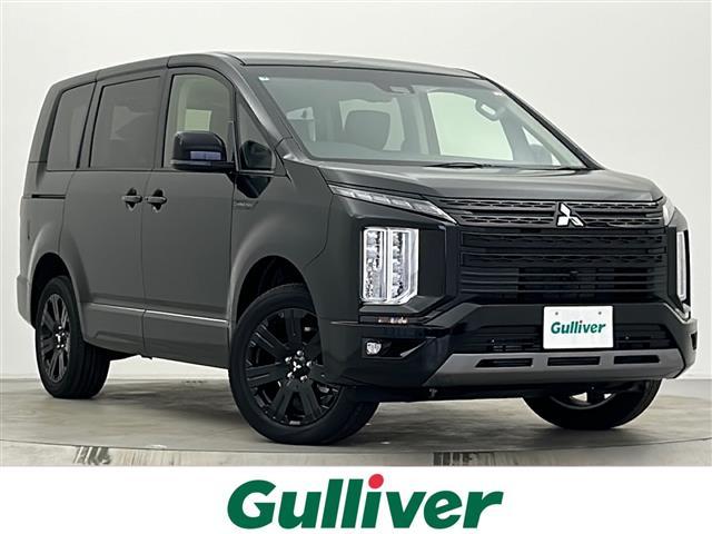 デリカD:5(三菱) シャモニー 4WD 両側パワースライドドア 全方位カメラ レザーシート パワーシート ステアリングヒーター レーダークルーズコントロール パドルシフト プッシュスタート スマートキー スペアキー フォグランプ 中古車画像