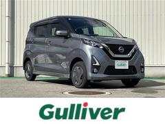 デイズ ハイウェイスター X 純正8インチナビ/フルセグTV/DVD再生/Bluetooth/アラウンドビューモニター/ETC/ドライブレコーダー/ステアリングスイッチ/コーナーセンサー/インテリジェントキー/LEDオートライト 中古車画像