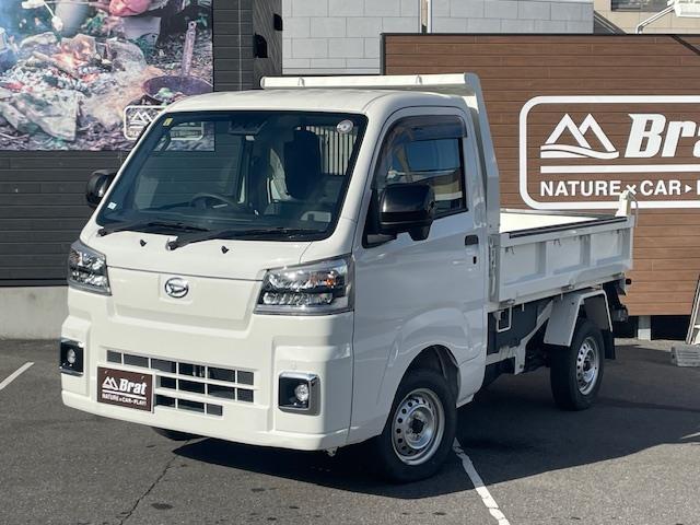 ハイゼットトラック(ダイハツ) 　多目的ダンプ　純正ラジオ　プッシュスタート　４ＷＤ　アイドリングストップ　エアコン　ＭＴ　ＬＥＤヘッドライト　フロアマット　ドアバイザー　電格ミラー　フォグランプ　オートライト　スマートアシスト 中古車画像