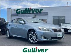 IS IS250 バージョンL 純正HDDナビ/CD/DVD/MD/MSV/Bカメラ/ビルトインETC/レザー/シートベンチレーション/シートヒーター/パワーシート/クリアランスソナー/クルコン/純正フロアマット/プッシュスタート 中古車画像