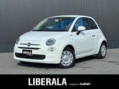 500 1.2 ポップ 純正ディスプレイオーディオ/USB/前後ドライブレコーダー/ETC/ステアリングスイッチ/純正14インチスチールホイール/純正フロアマット/リモコンキー/ハロゲンヘッドライト 中古車画像