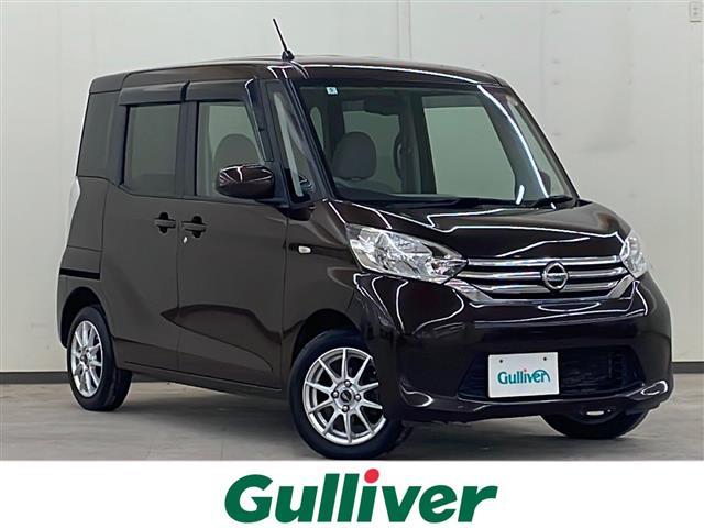 □■当店のみの販売価格となります！■□ ガリバーの中古車は毎日約４００台入荷！お探しの在庫がきっと見つかる！