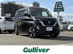 ルークス ハイウェイスター Gターボプロパイロットエディション メモリーナビ(CD/DVD/BT/SD/USB) アラウンドビューモニター フルセグテレビ 両側パワースライドドア プロパイロット エマージェンシーブレーキ コーナーセンサー ブレーキホールド 中古車画像
