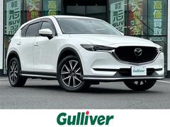 CX-5 XD Lパッケージ 純正ナビ 全方位カメラ ETC 本革シート シートヒーター ステアリングヒーター クリアランスソナー 衝突軽減 横滑り防止装置 クルコン レーンキープアシスト オートライト オートハイビーム 純正AW 中古車画像