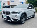 大人気BMW X1! BMW X1入荷!BMW X1のことならおまかせ!