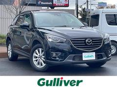 CX-5 XD プロアクティブ ・4WD・セーフティクルーズパッケージ・マツダコネクトナビ・バックカメラ・Bluetooth・地デジTV・AUX入力BOSEサウンドシステム・レーダークルーズコントロール・アイドリングストップ 中古車画像