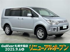 デリカD:5 M 社外ナビ 左側パワースライドドア 横滑り防止装置 社外ETC 社外フロアマット 社外ヒッチメンバー HIDヘッドライト オートライト スチール冬タイヤ積込 スマートキー スペアキー 中古車画像