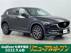 CX-5 XD Lパッケージ ・寒冷地仕様・純正ナビ(TV&CD&DVD&BT&USB)・全方位モニター・パワーバックドア・レザーシート・シートヒーター・パワーシート 中古車画像