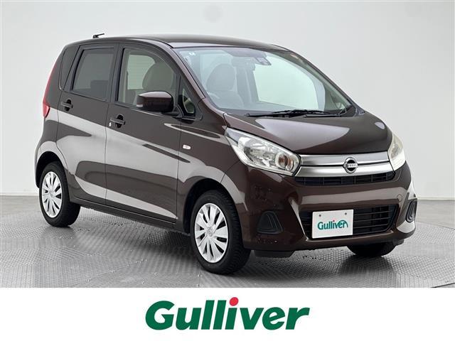 大人気デイズ！ デイズ入荷！デイズのことならおまかせ！