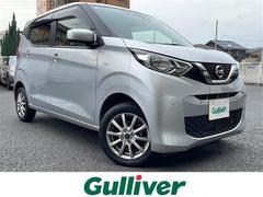 デイズ S ・ワンオーナー・4WD・純正ナビ/フルセグ/CD/Bluetooth・エマージェンシーブレーキ・レーンキープアシスト・先行車発進告知・標識認識機能・ふらつき検知・前後クリアランスソナー 中古車画像