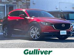 CX-30 20S プロアクティブ ツーリングセレクション 純正SDナビ/全周囲カメラ/シートヒーター/ハンドルヒーター/パワーシート/レーダークルコン/クリアランスソナー/パワーバックドア/パドルシフト/HDMI/LEDヘッドライト/ETC/前後ドラレコ 中古車画像