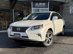 RX RX450h バージョンL 純正ナビ(CD・DVD・BT・フルセグTV)レザーシート ステアリングヒーター エアーシート 純正アルミホイール 純正サンルーフ パワーシート 中古車画像