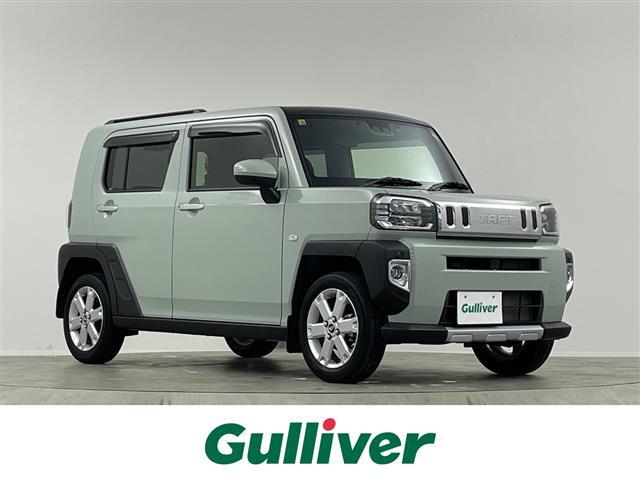 大人気タフト！ タフト入荷！タフトのことならおまかせ！