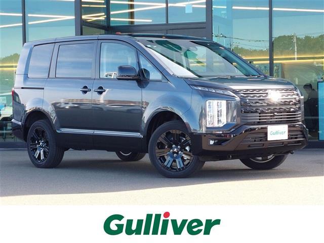 大人気デリカＤ：５！ デリカＤ：５入荷！デリカＤ：５のことならおまかせ！