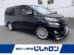 ヴェルファイア 2.4Z 中古車画像