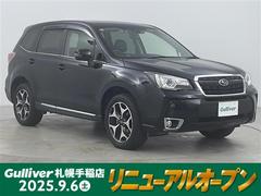 フォレスター S-リミテッド 純正ナビ&BT&CD&DVD&TV バックカメラ アイサイト クルーズコントロール ブラインドスポットモニター 前席パワーシート 前席シートヒーター コーナーセンサー 社外ETC LEDヘッドライト 中古車画像