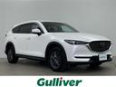 大人気CX-8! CX-8入荷!CX-8のことならおまかせ!