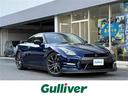 □■当店のみの販売価格となります!■□ GT-R入荷!GT-Rのことならおまかせ!