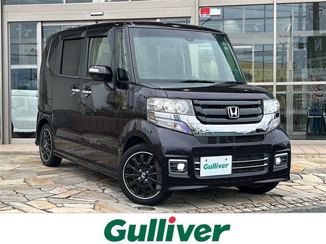 大人気Ｎ　ＢＯＸ！ Ｎ　ＢＯＸ入荷！Ｎ　ＢＯＸのことならおまかせ！