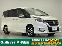 セレナ ハイウェイスター プロパイロットエディション 純正9インチナビ/Bluetooth/CD/DVD/USB/HDMI/フルセグ/前後ドラレコ/衝突軽減ブレーキ/バックカメラ/プロパイロット/電子パーキング/オートライト/両側電動スライドドア 中古車画像