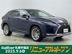 RX RX450h バージョンL ・4WD・純正ナビ・全方位モニター・パワーバックドア・レーダークルーズコントロール・衝突軽減ブレーキ・レザーシート・メモリー機能付きパワーシート・シートヒーター・ベンチレーション・ステアリングヒーター 中古車画像