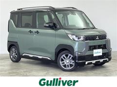 デリカミニ T プレミアム 届出済未使用車 純正9インチディスプレイオーディオ アラウンドビューモニター マイパイロット LEDライト AHB シートヒーター 純正15インチAW デジタルルームミラー スマートキー スペアキー 中古車画像