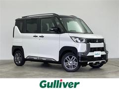 デリカミニ T プレミアム 届出済未使用車 純正9インチディスプレイオーディオ アラウンドビューモニター マイパイロット LEDライト AHB シートヒーター 純正15インチAW デジタルルームミラー スマートキー スペアキー 中古車画像