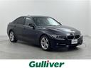 大人気ＢＭＷ　３２０ｉ！ ＢＭＷ　３２０ｉ入荷！ＢＭＷ　３２０ｉのことならおまかせ！