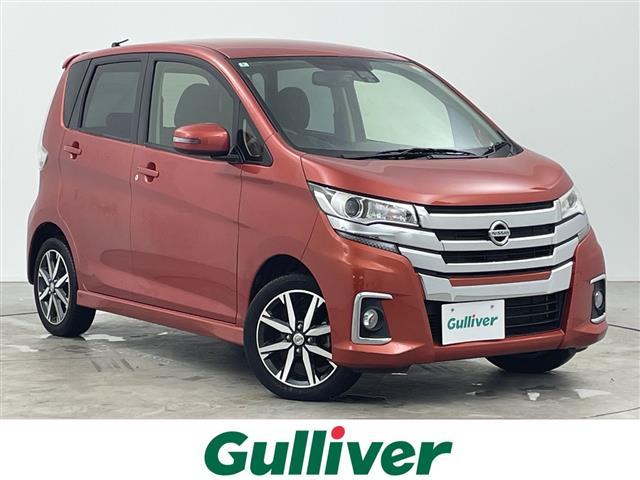 デイズ(日産) ハイウェイスター　Ｇターボ　／純正ナビ・フルセグ・Ｂｌｕｅｔｏｏｔｈ・ＣＤ・ＤＶＤ・ＳＤ・ｉＰｏｄ／アラウンドビューモニター／クルーズコントロール／エマージェンシーブレーキ／ＥＴＣ／オートハイビーム 中古車画像