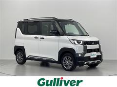 デリカミニ T プレミアム 届出済未使用車/e-Assist/全周囲カメラ/純正9型ナビ/スマホ連携/両側パワースライドドア/ハンズフリードア/ハーフレザーシート/シートヒーター/パドルシフト/ステアリングヒーター/純正15AW 中古車画像