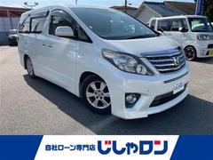 アルファード 240S Bluetooth/パワステ/バックカメラ/スマートキー/パワスラ/HDDナビ 中古車画像