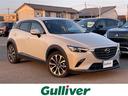大人気CX-3! CX-3入荷!CX-3のことならおまかせ!