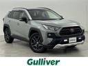 大人気RAV4! RAV4入荷!RAV4のことならおまかせ!