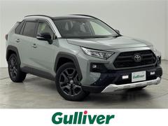 RAV4 アドベンチャー サンルーフ 純正10.5型DAナビ バックカメラ デジタルルームミラー トヨタセーフティセンス アクセル踏み間違い防止 BSM シートベンチレーション/ヒーター ステアリングヒーター パワーバックドア 中古車画像