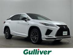 RX RX450h Fスポーツ 純正ナビ サンルーフ パノラミックビューモニター レーダークルーズコントロール パドルシフト ヘッドアップディスプレイ ブラインドスポット シートビーター ドライブレコーダー ETC パワーバックドア 中古車画像