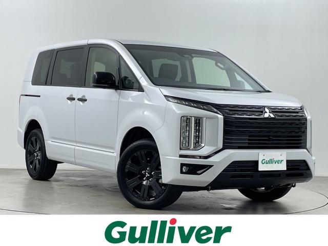 大人気デリカＤ：５！ デリカＤ：５入荷！デリカＤ：５のことならおまかせ！