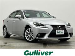 IS IS300h 純正ナビ フルセグTV バックカメラ ハーフレザーシート パワーシート クルーズコントロール ビルトインETC LEDヘッドランプ オートライト Bluetoothオーディオ スマートキー 禁煙車 中古車画像