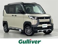 デリカミニ T プレミアム e-Assist 衝突軽減ブレーキ 踏み間違い防止アシスト 車線逸脱警報機能 車線逸脱防止機能 オートマチックハイビーム 先行車発進お知らせ機能 標識認識機能 レーダークルーズコントロール 中古車画像