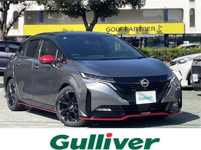 □■当店のみの販売価格となります！■□ オーラ入荷！オーラのことならおまかせ！