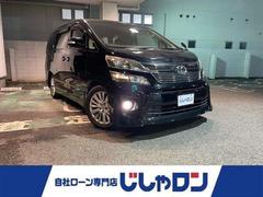 ヴェルファイア 2.4Z ETC、両側PSD、レザーシート 中古車画像