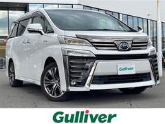 ヴェルファイアハイブリッド Z ゴールデンアイズ 4WD/純正メーカーOPナビ/フルセグ/CD/DVD/BT/両側パワースライドドア/フリップダウンモニター/サンルーフ/衝突軽減ブレーキ/レーンキープアシスト/レーダークルーズコントロール 中古車画像