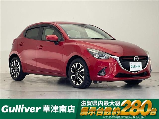 大人気デミオ！ デミオ入荷！デミオのことならおまかせ！