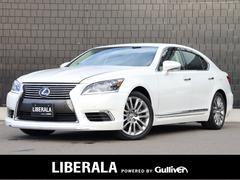 LS LS600h バージョンC Iパッケージ 純正ナビ【BT/CD/DVD/フルセグTV】クルーズコントロール ブラインドスポットモニター ドライブレコーダー シートヒーター レザーシート レクサスプレミアムサウンド イージークローザー 中古車画像