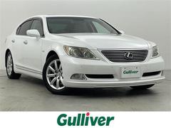 LS LS460 バージョンU サンルーフ マークレビンソン 純正メーカーHDDナビ バックカメラ ベージュ本革シート シートベンチレーション ステアリングヒーター ETC 追従クルーズ LKA PCS 電動サンシェード  禁煙車 中古車画像