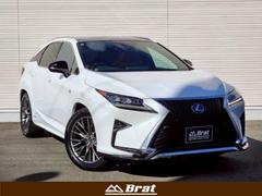 RX RX450h Fスポーツ HUD パドルシフト フォグライト 電動格納ミラー AVH BSM ステアリングスイッチ シートメモリー クルーズコントロール ETC2.0 全方位カメラ パワーシート シートヒーター ドラレコ 中古車画像
