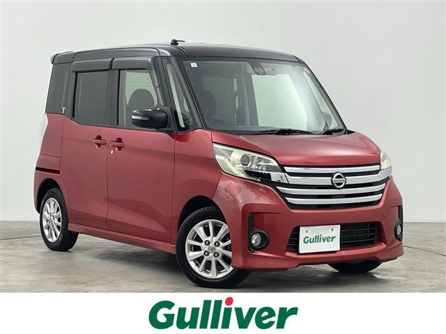 大人気デイズ　ルークス！ デイズ　ルークス入荷！デイズ　ルークスのことならおまかせ！