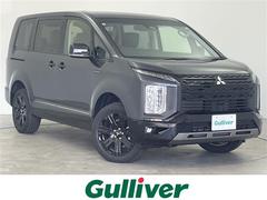 デリカD:5 シャモニー 登録済未使用車 前席シートヒーター ステアリングヒーター パドルシフト 両側パワースライドドア レーダークルーズコントロール ブラインドスポットモニター Autoハイビーム 電動パーキング スペアキー 中古車画像