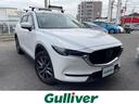 大人気CX-5! CX-5入荷!CX-5のことならおまかせ!